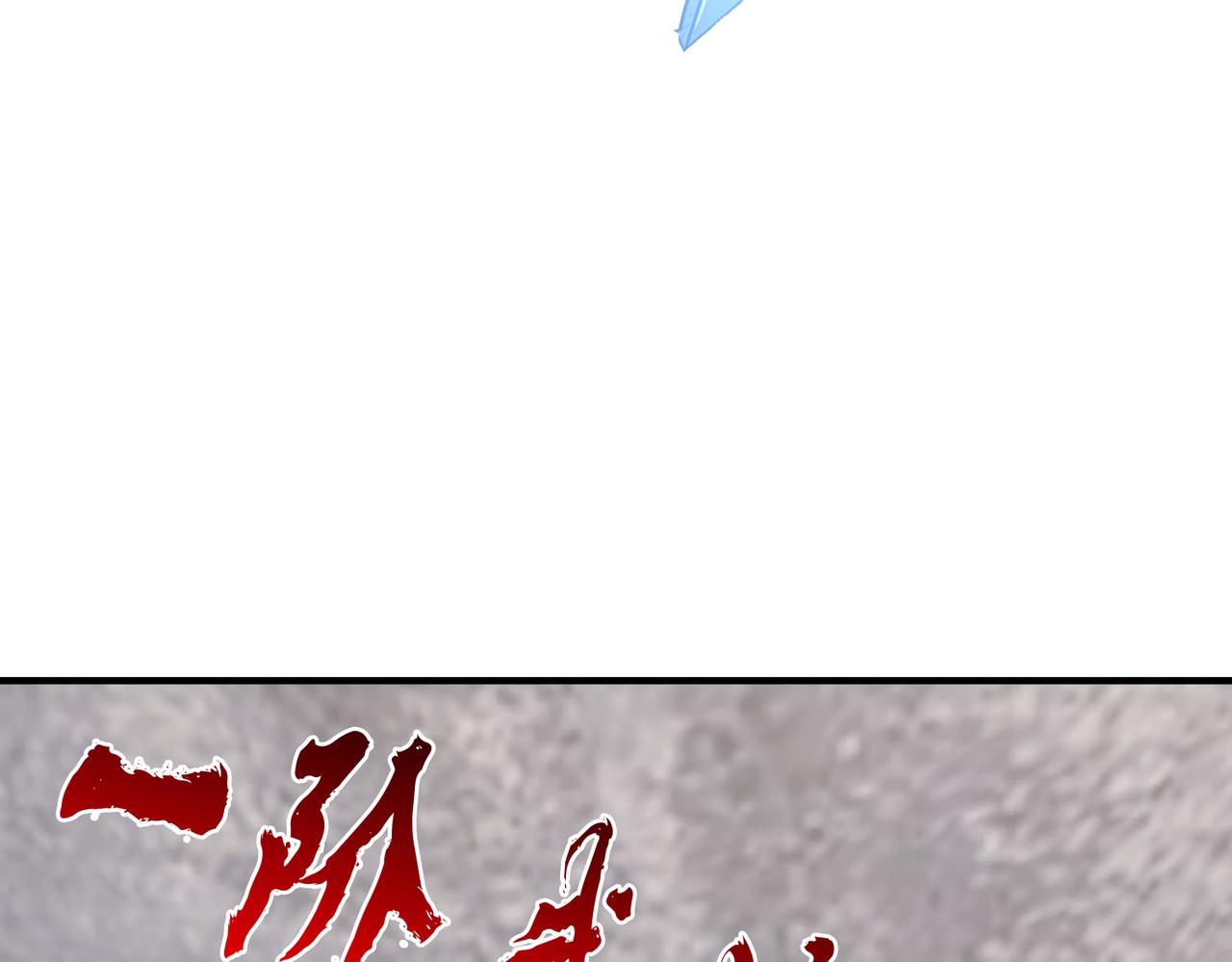 第24话  圣元塔15