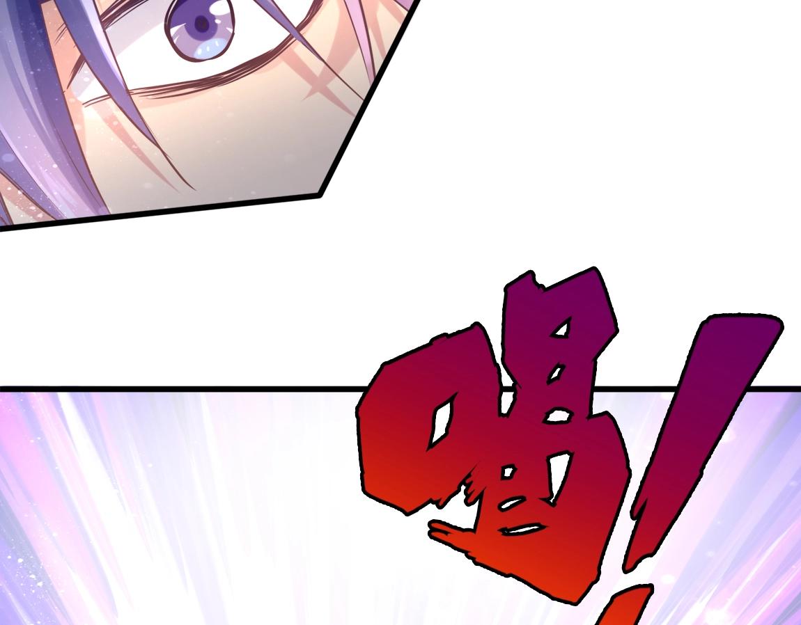 第3话 投影！黑金雕！228