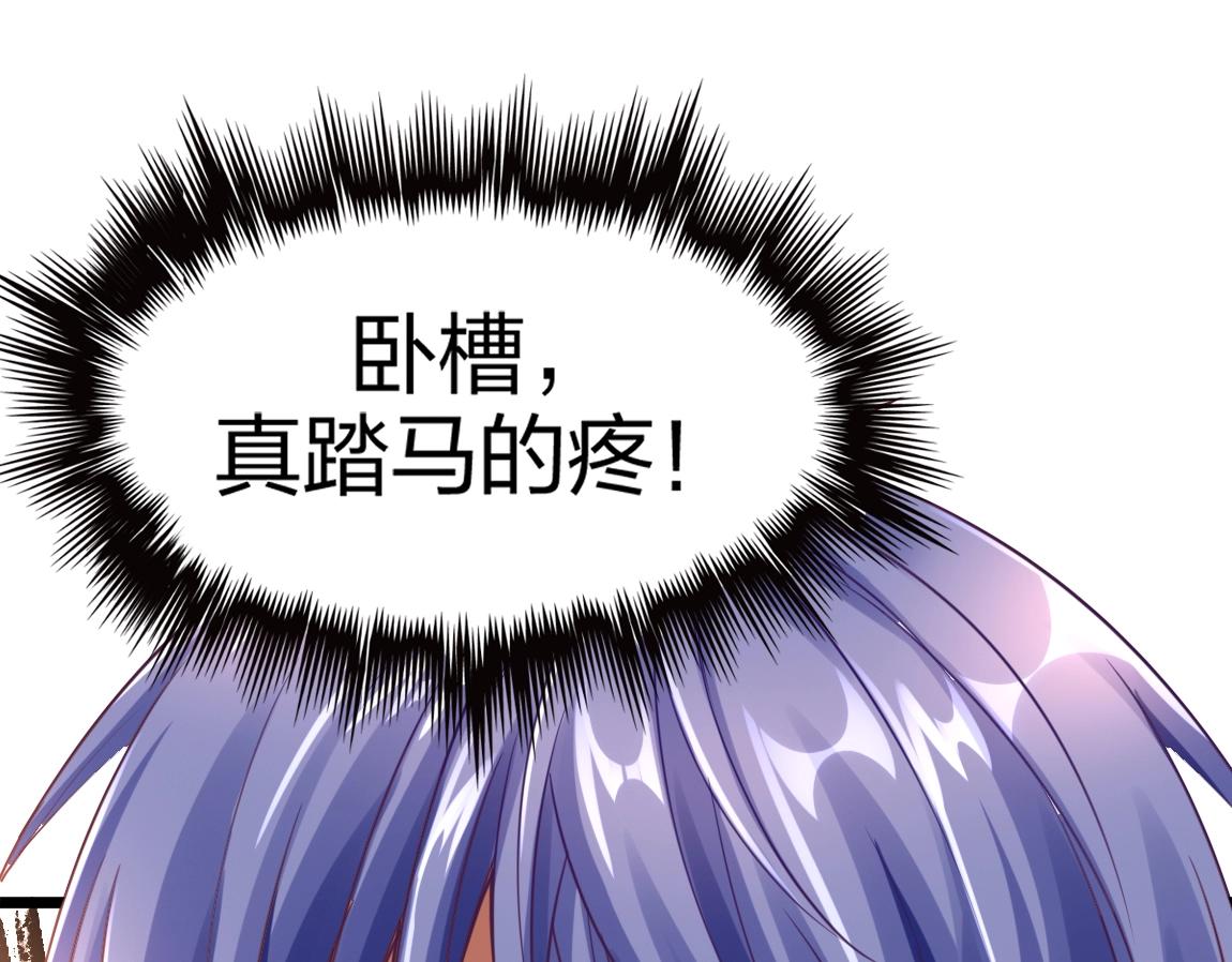 第12话 锻体如钢82