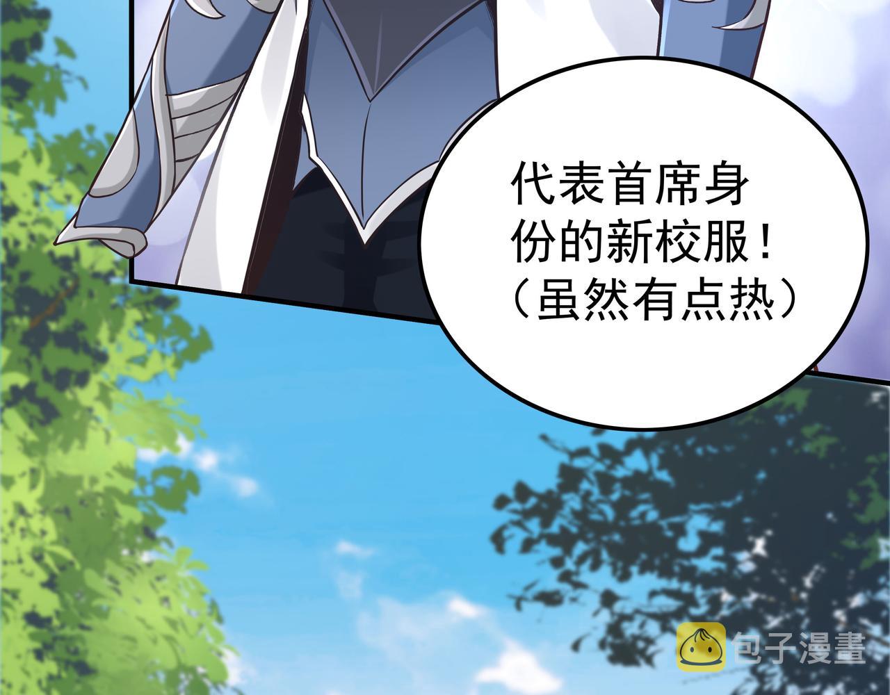 第44话 成为炼丹师7