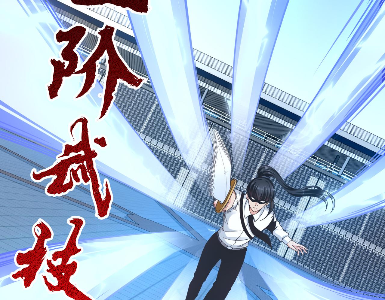 第38话不值得我拔剑！107