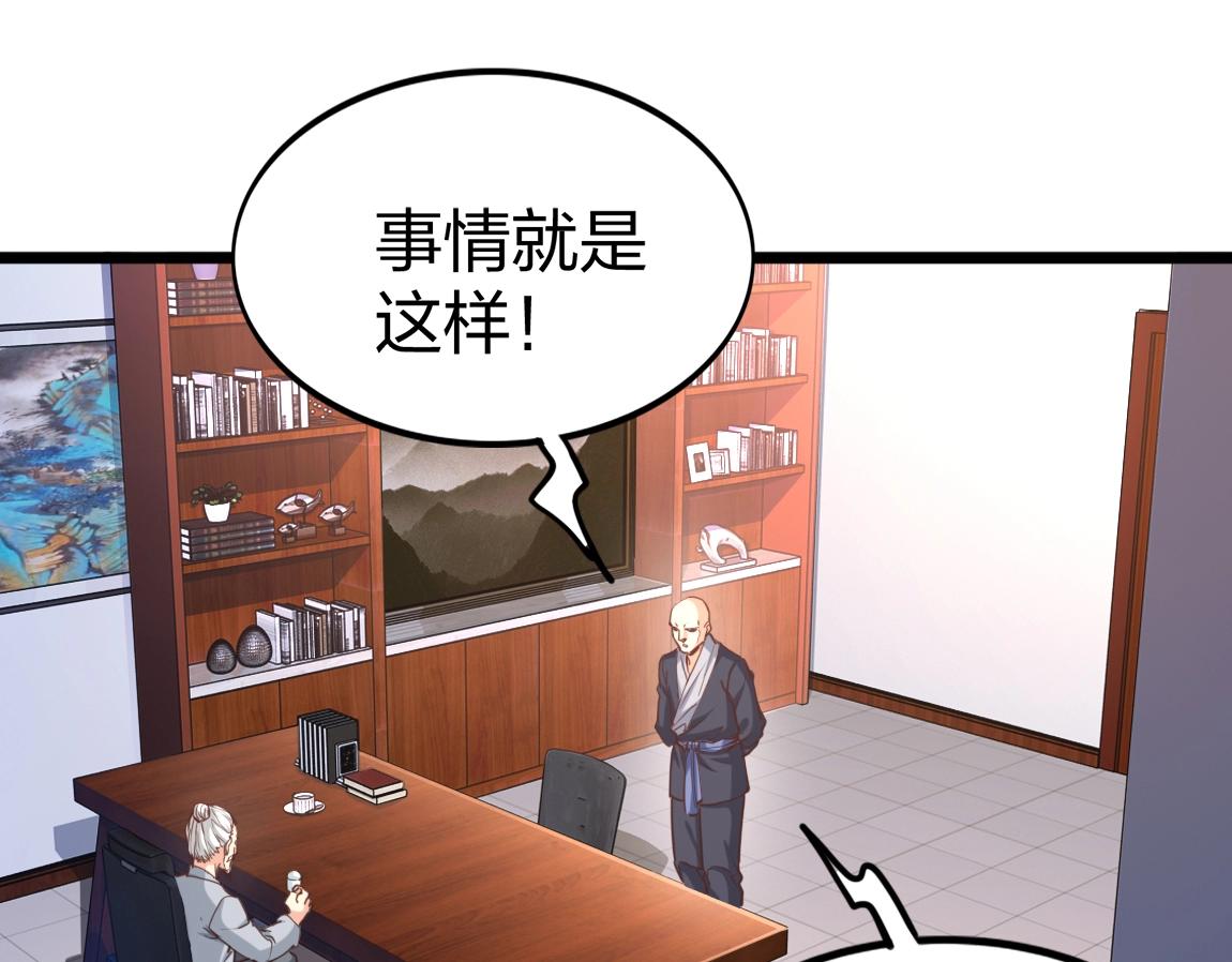 第11话 风系天赋54