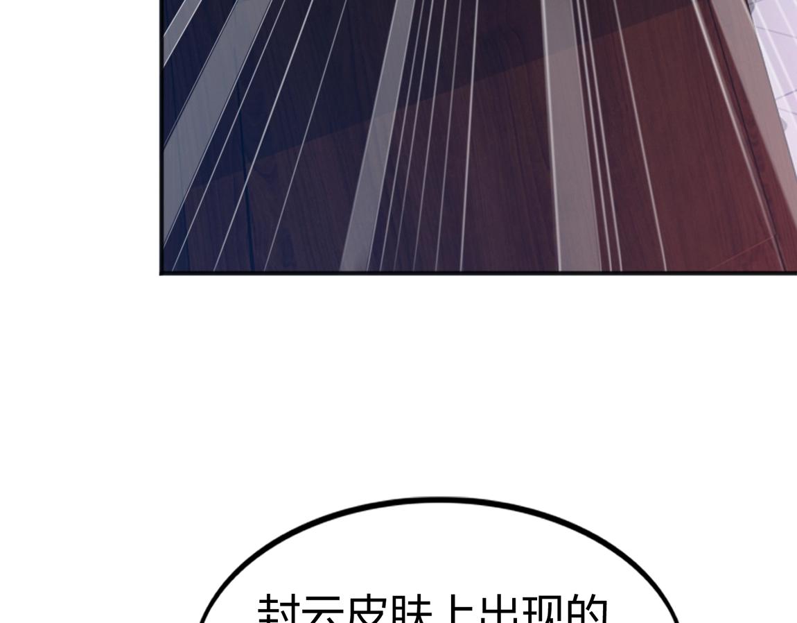 第11话 风系天赋64
