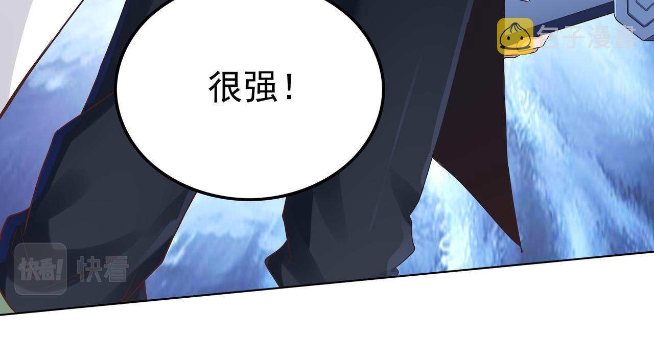 第41话 巅峰战（上）37