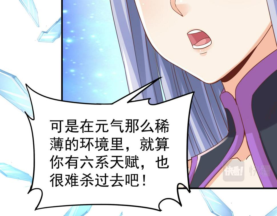 第66话 鼠临城下62