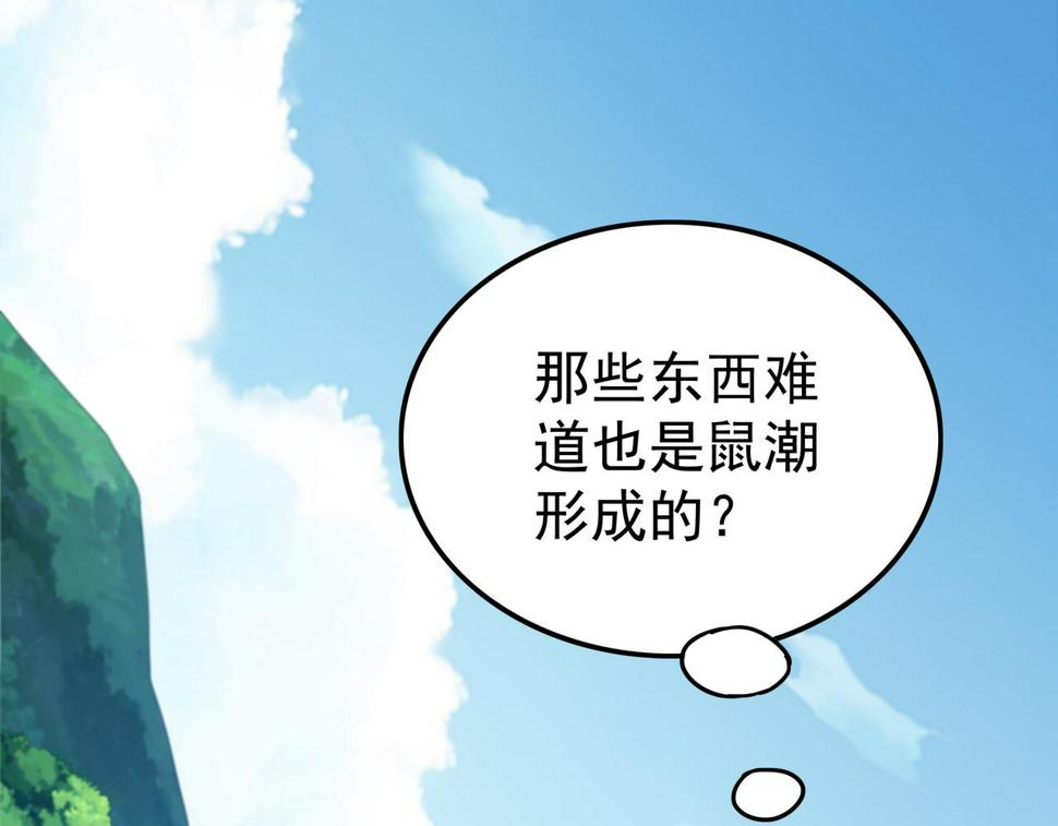 第65话 内城与外城8