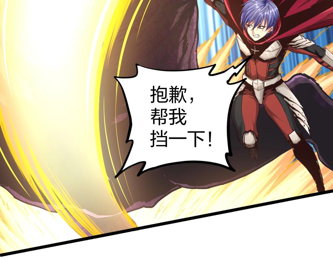 第12话 锻体如钢15