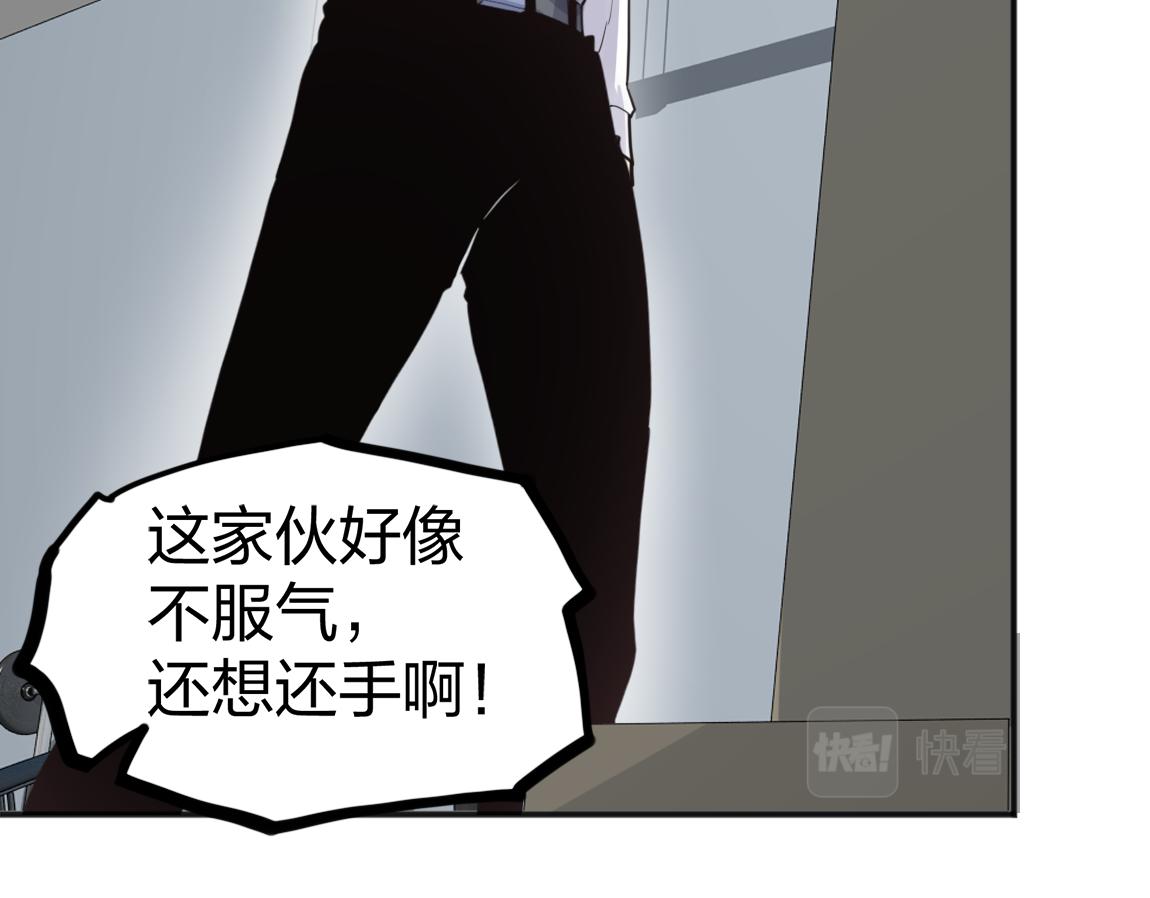 第21话  高级武者的攻击力162