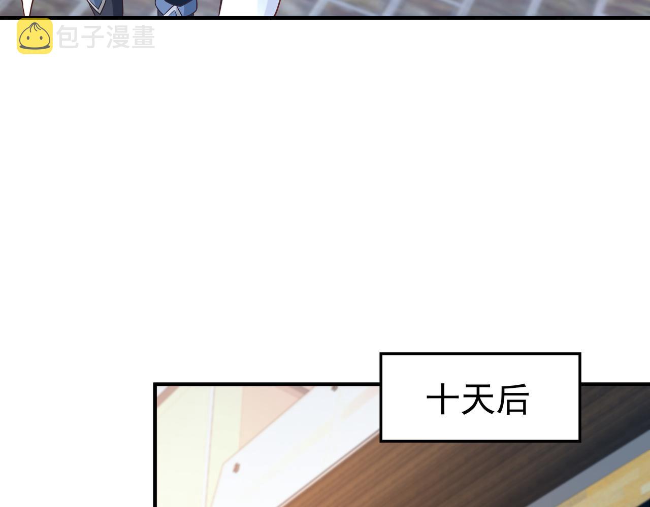 第46话 愿望达成56