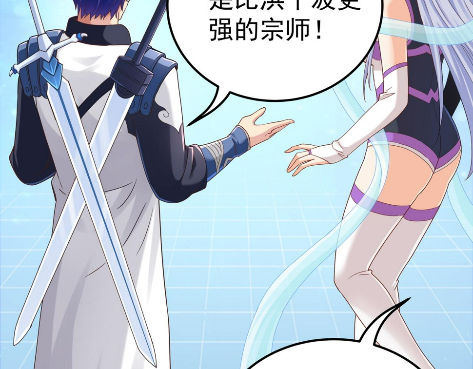第68话43