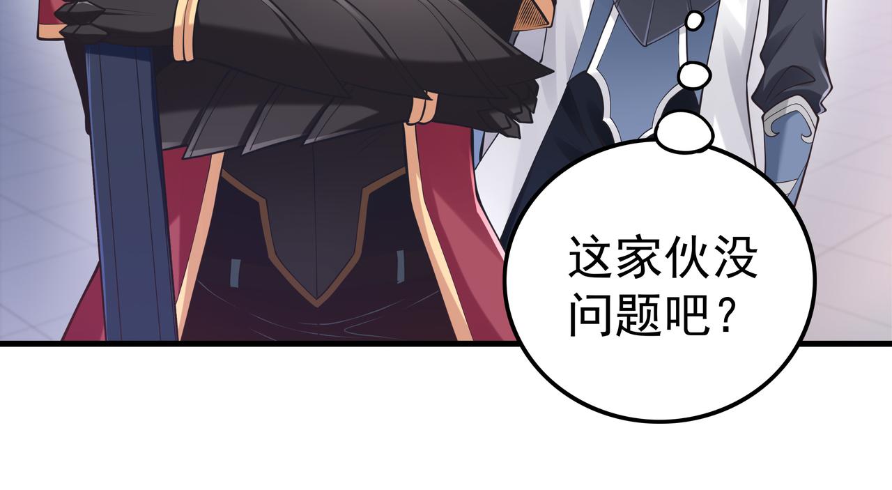 第49话 首席对战首席121