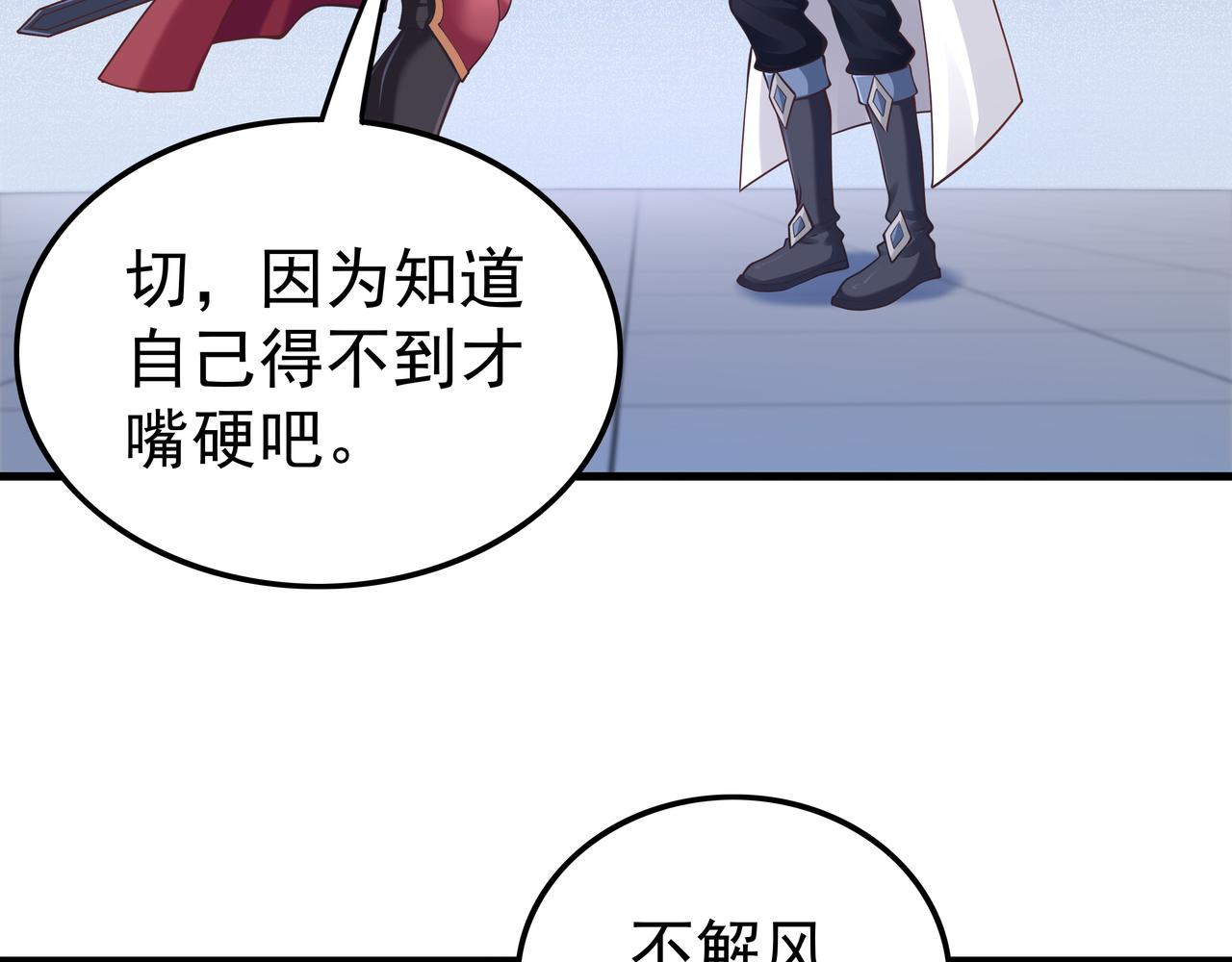 第49话 首席对战首席119