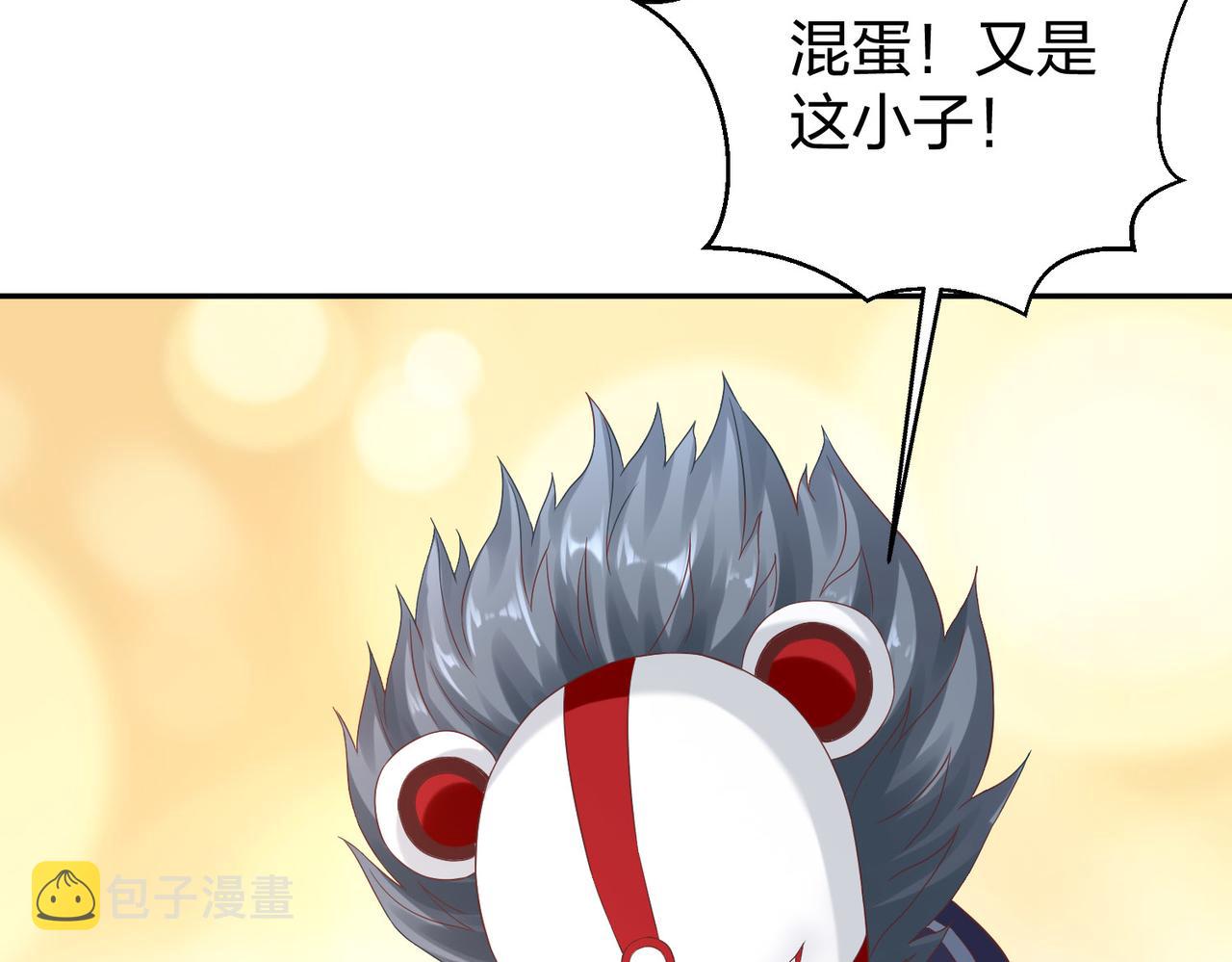 第33话收获118
