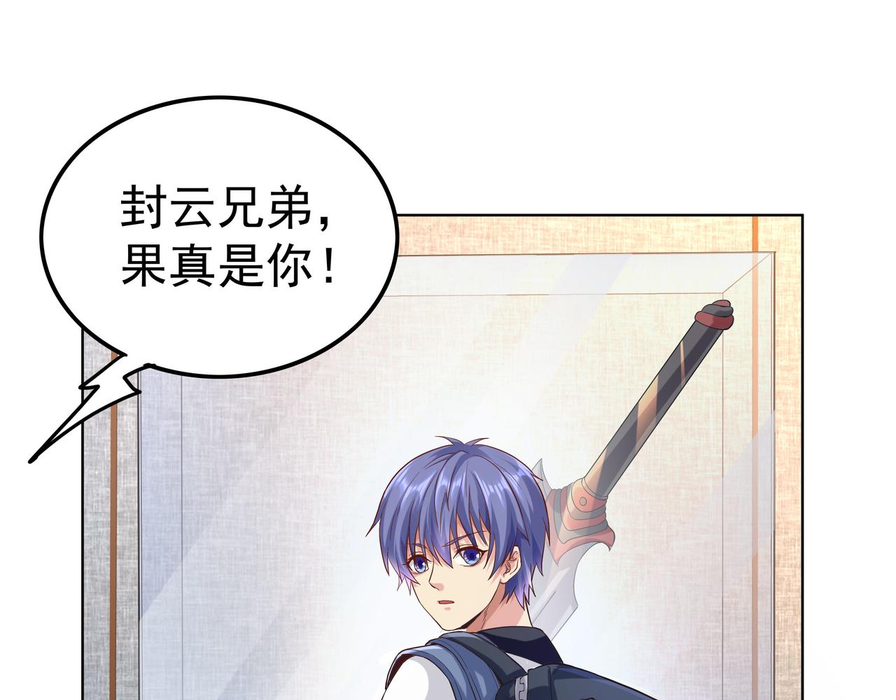 第45话 学府首席的好处106