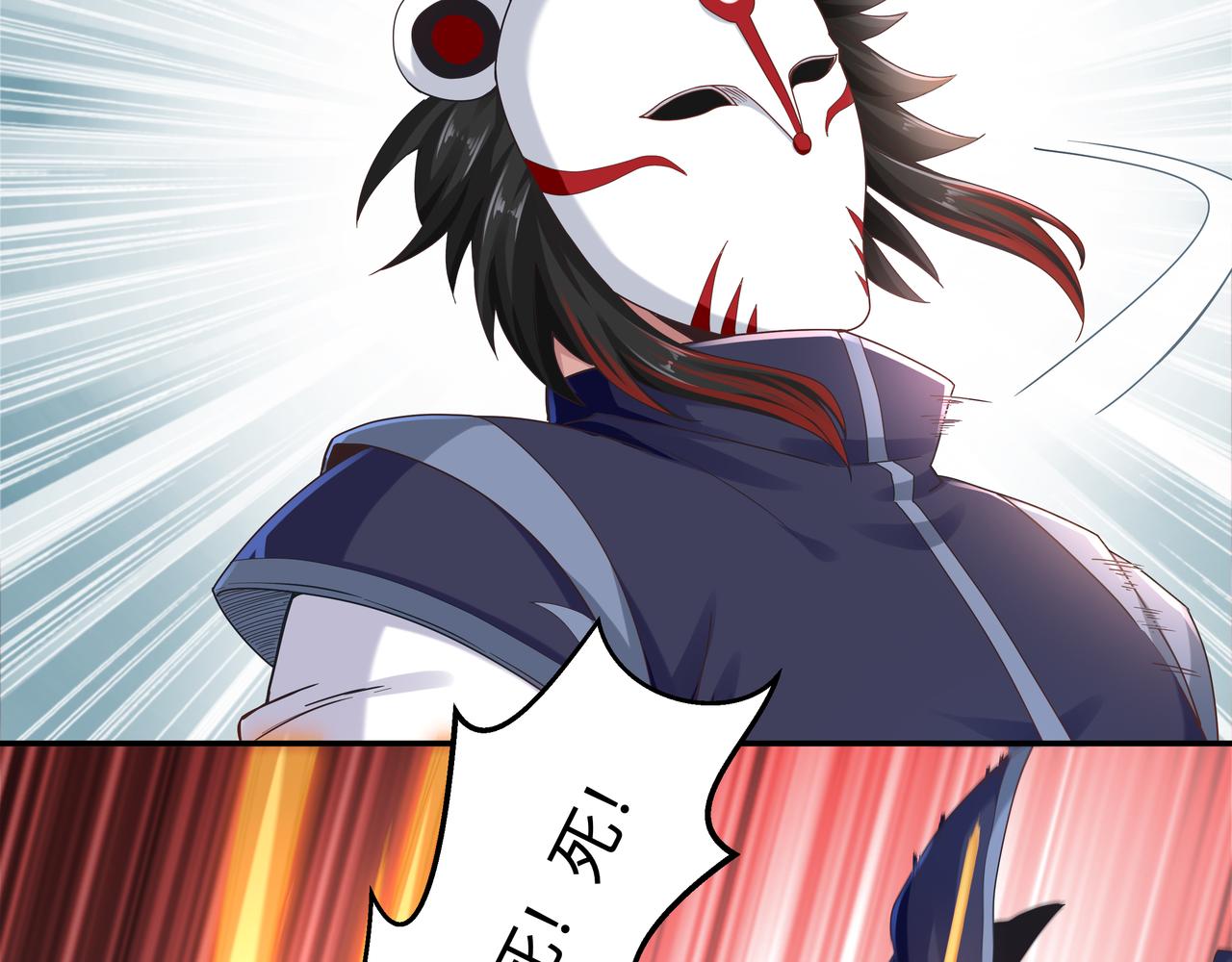 第69话 变身15