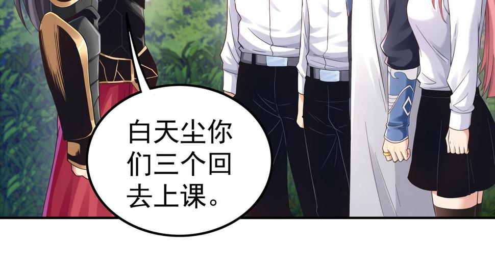 第63话 你到底是谁？20