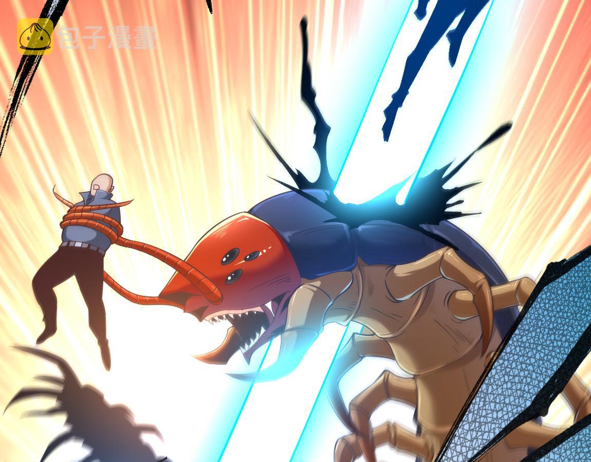 第29话穿越陷阱区115