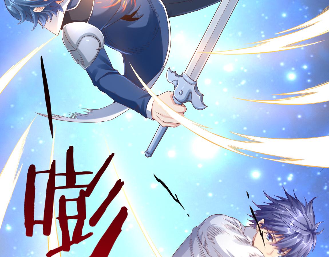 第34话一剑秒百人！5