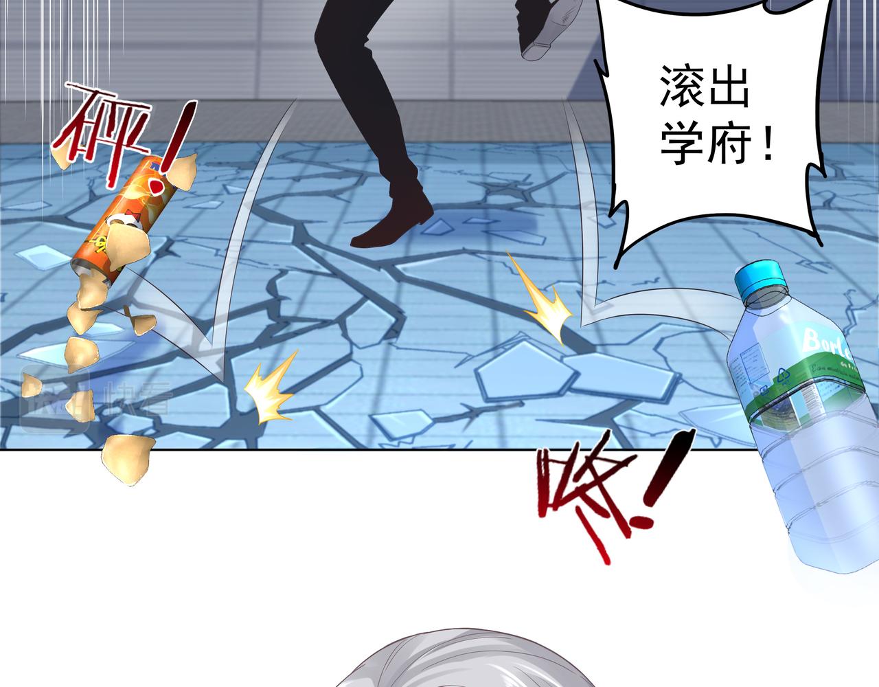 第41话 巅峰战（上）23