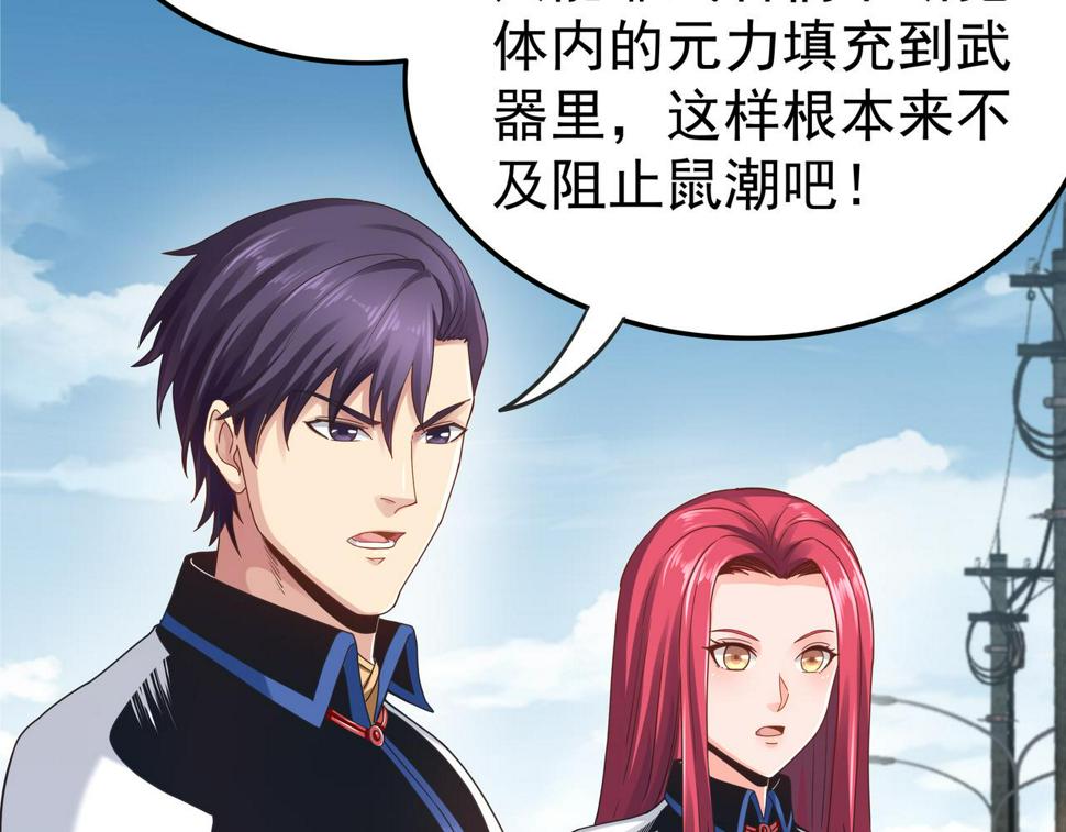 第65话 内城与外城64