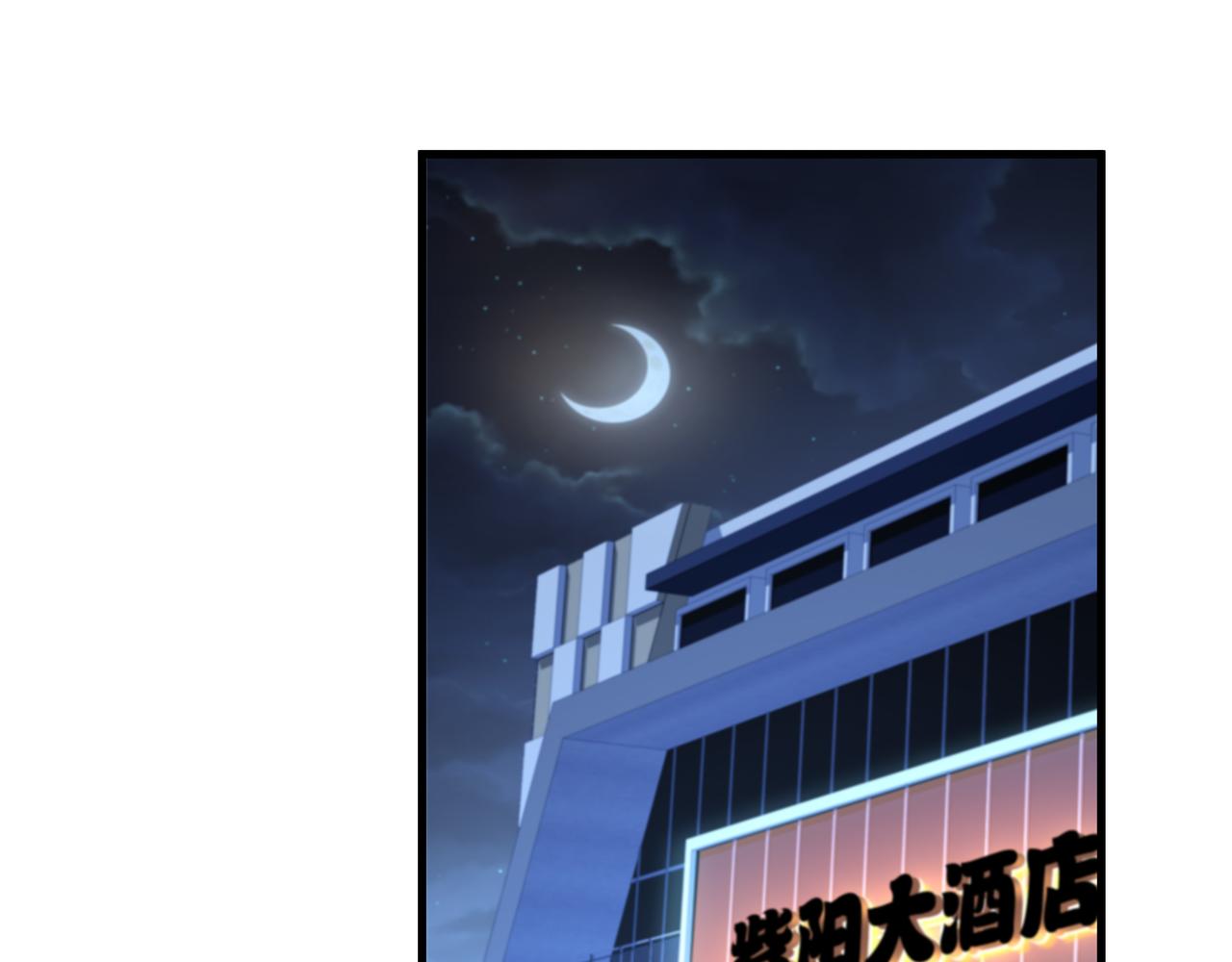 第51话 刺客的威胁21