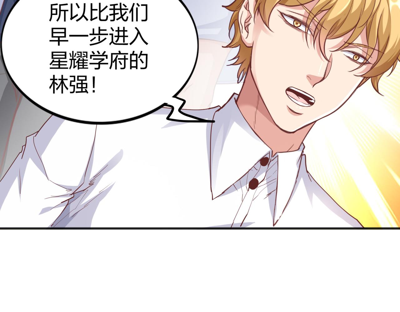 第27话 投影老师们116