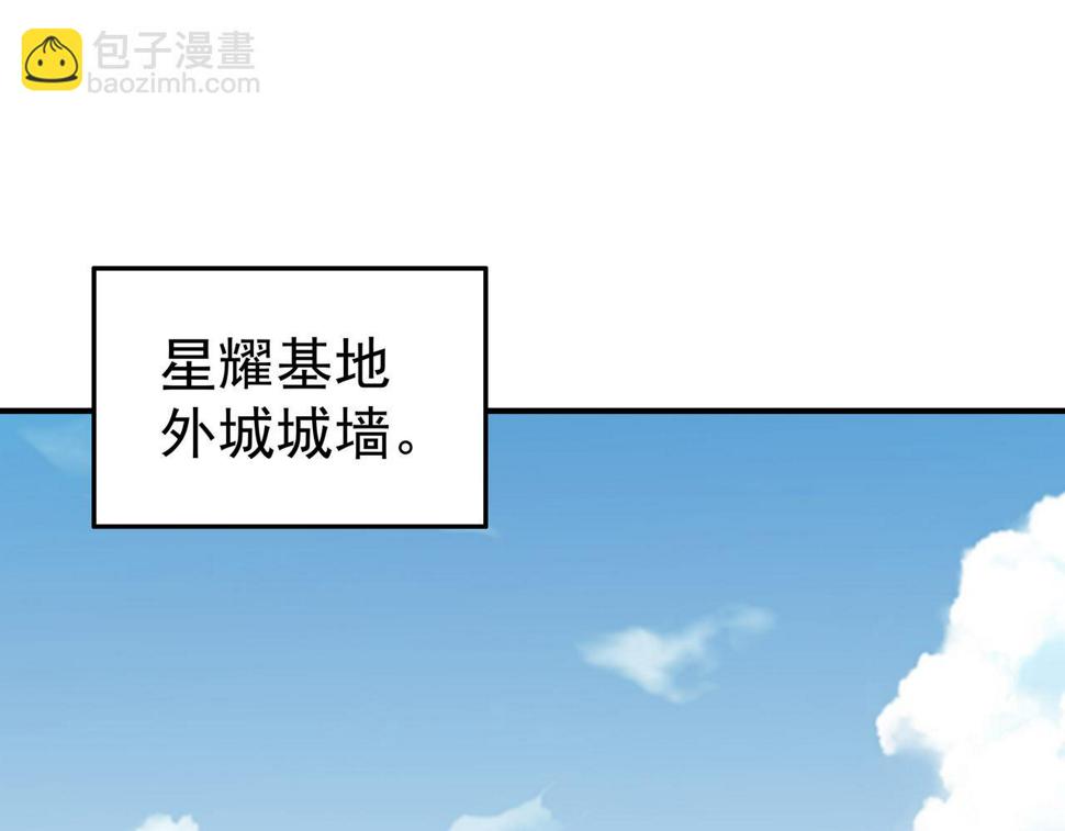 第65话 内城与外城4