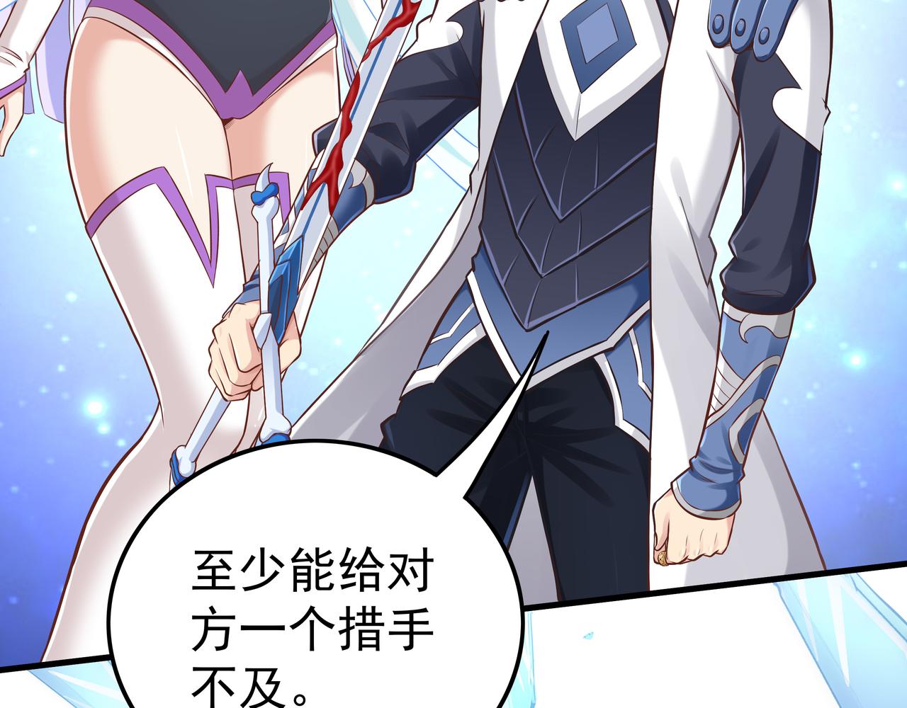 第56话 所剩无几的时间21