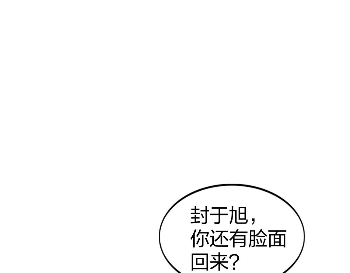 第14话 袭击黑斧社团13