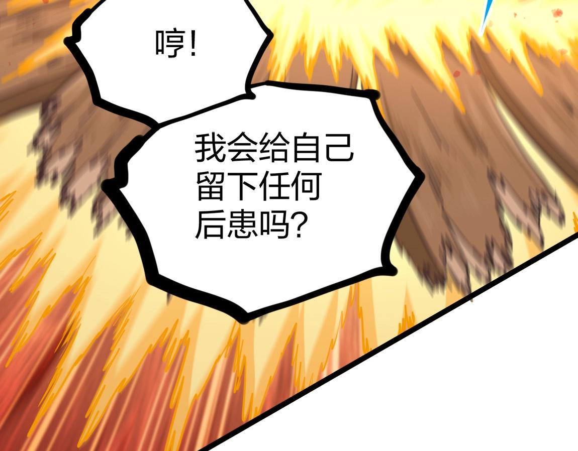 第15话 四校联考50
