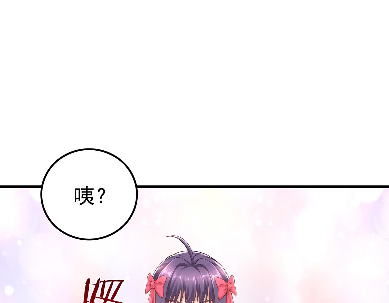 第51话 刺客的威胁69
