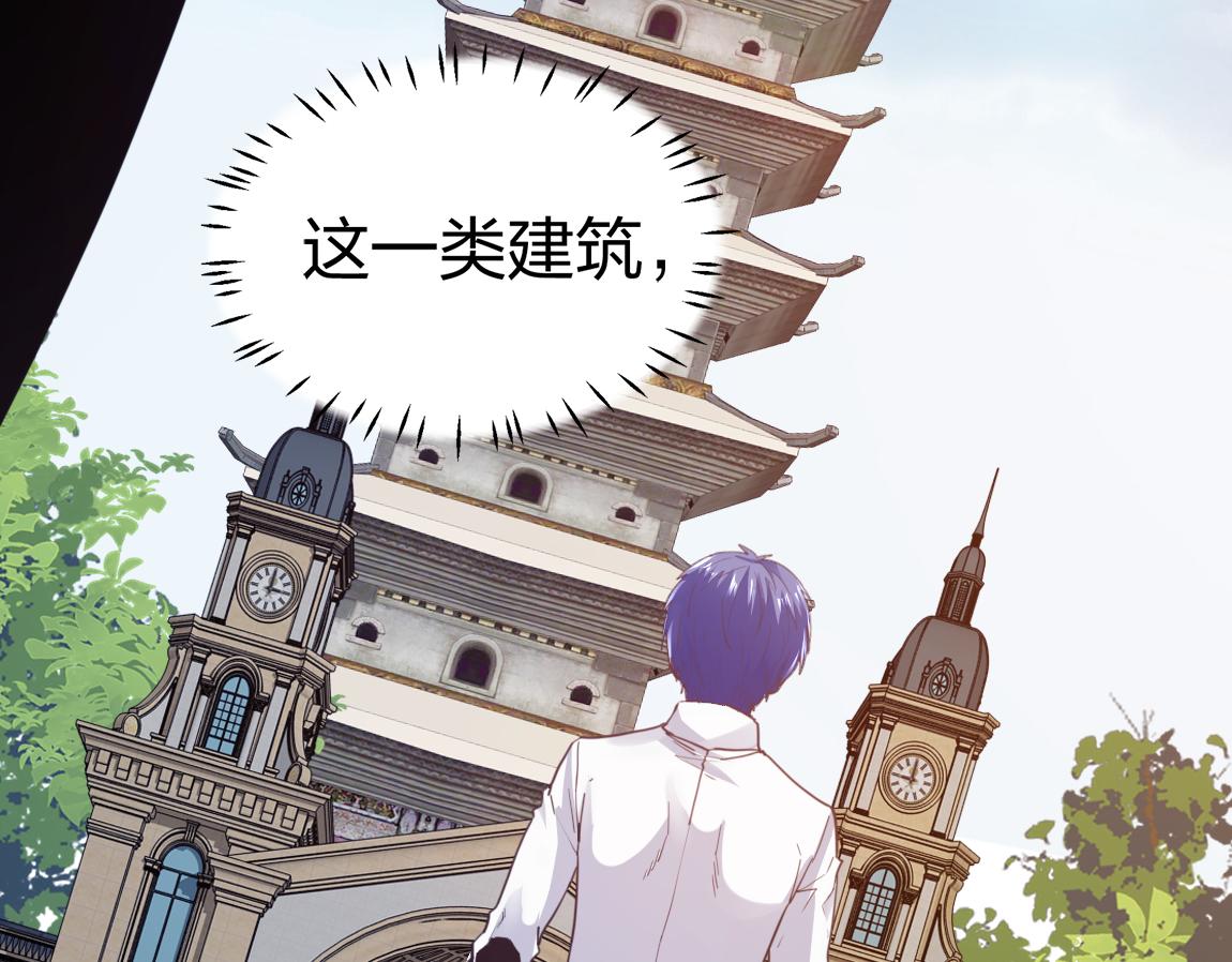 第21话  高级武者的攻击力31