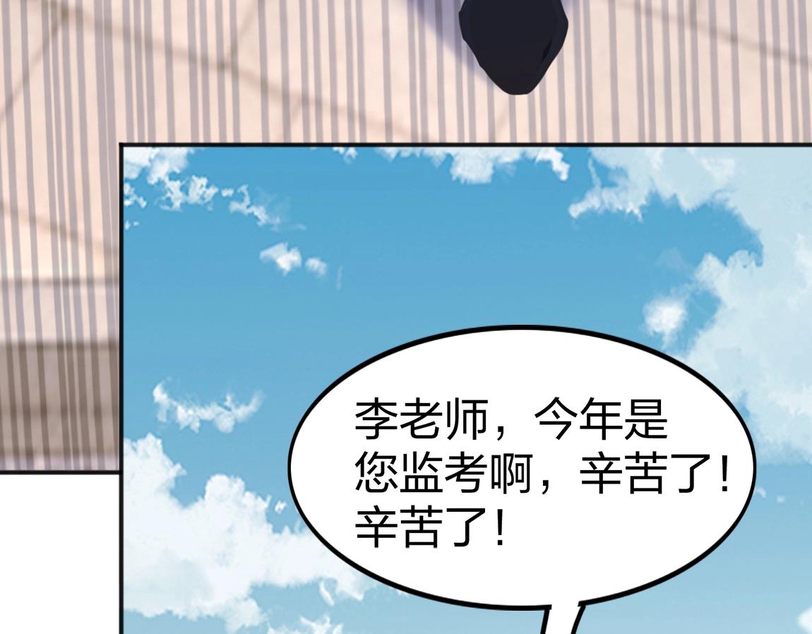 第17话 联考开始15