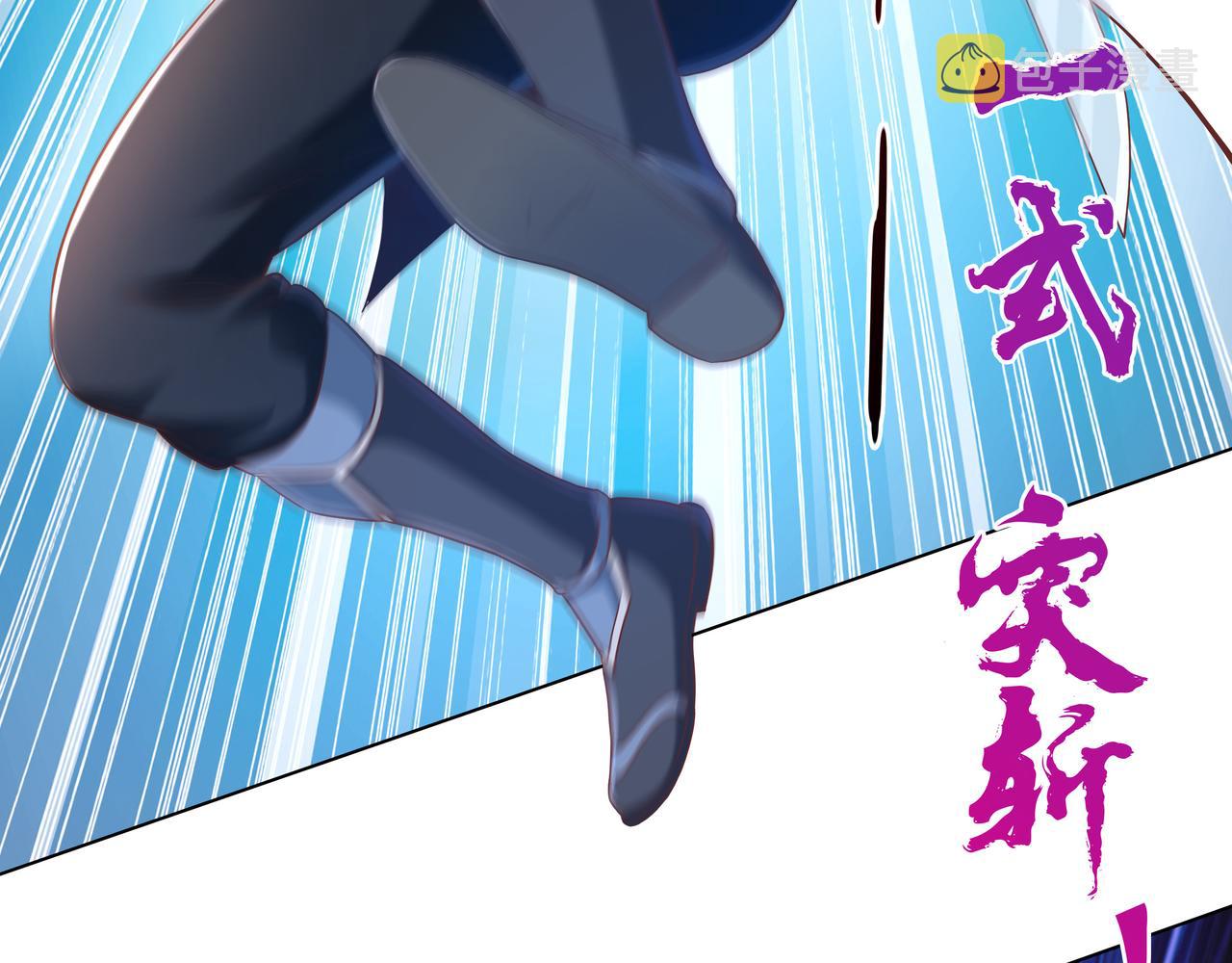 第41话 巅峰战（上）77