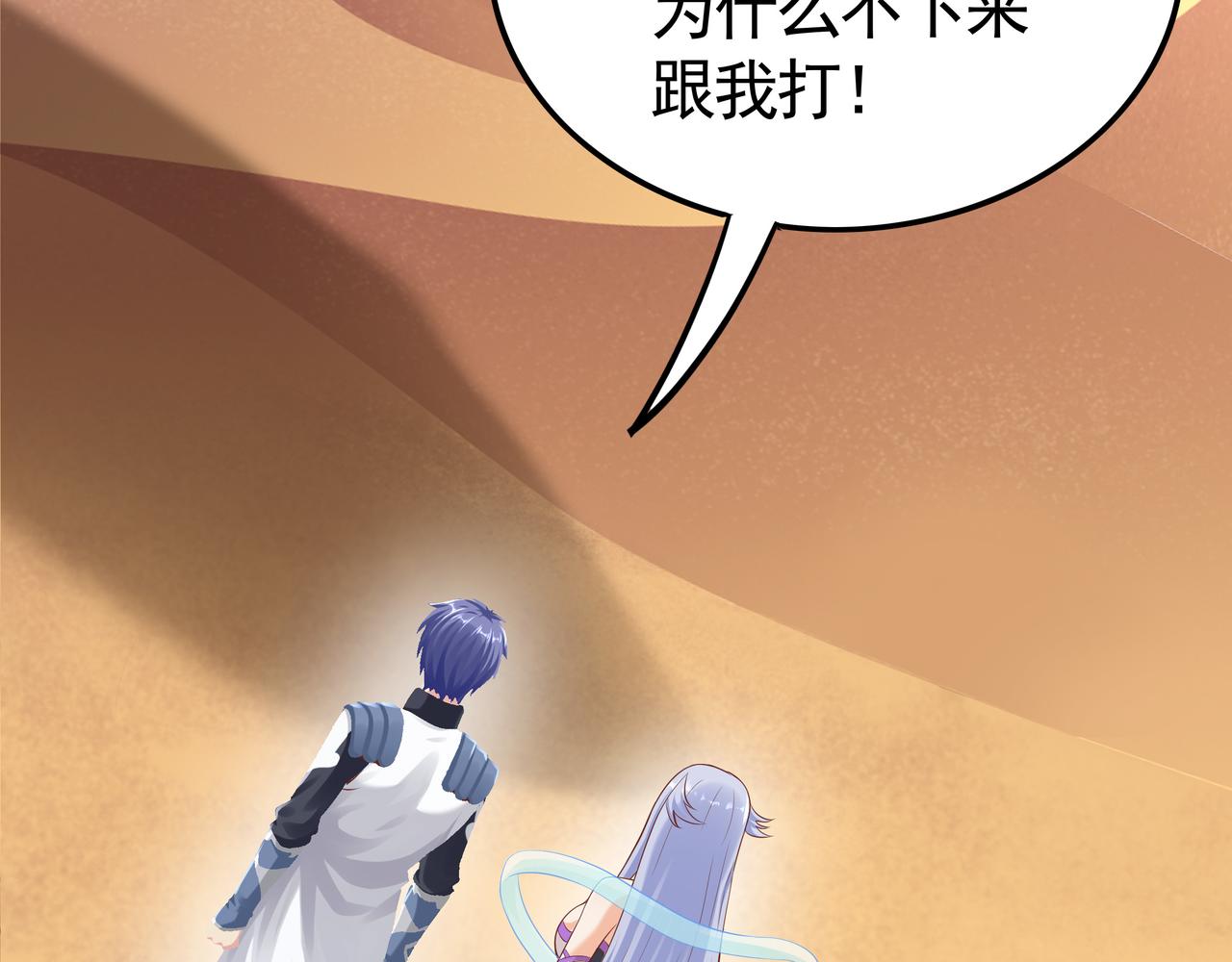 第47章 宛如沙尘121
