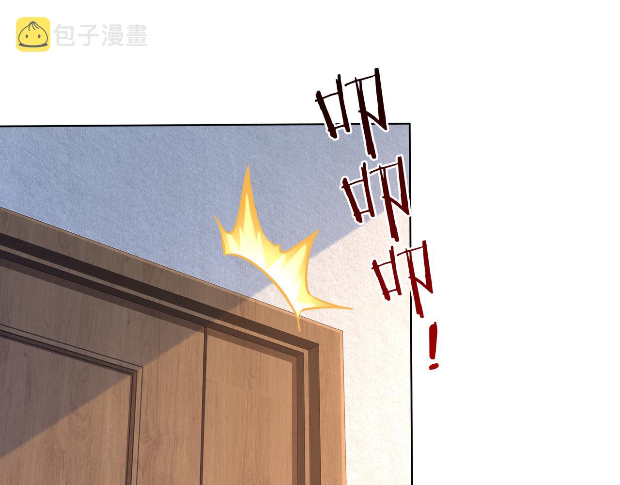 第47章 宛如沙尘21