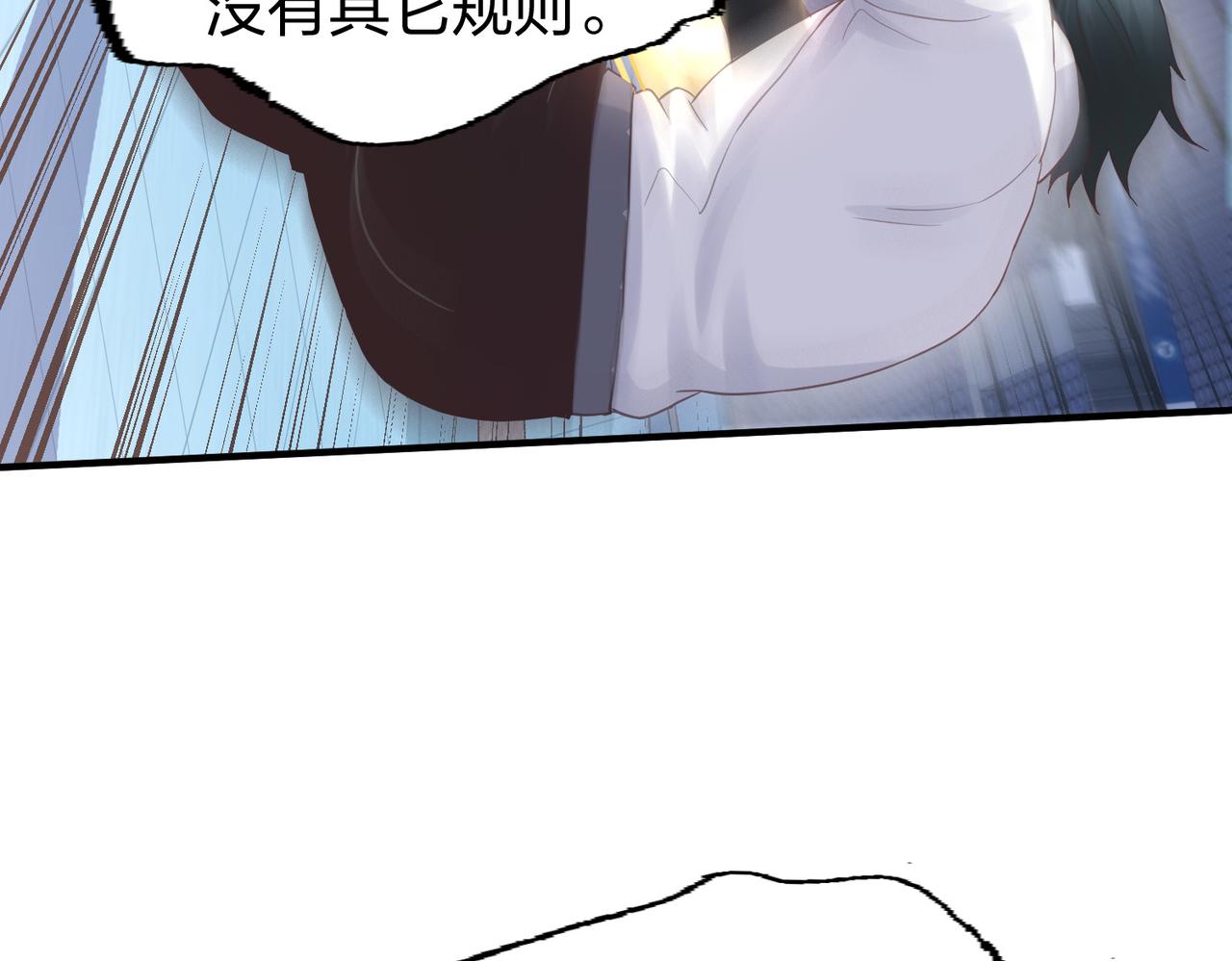 第37话强榜大会开始！93
