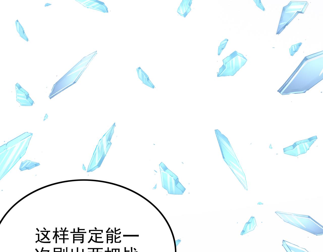 第46话 愿望达成27