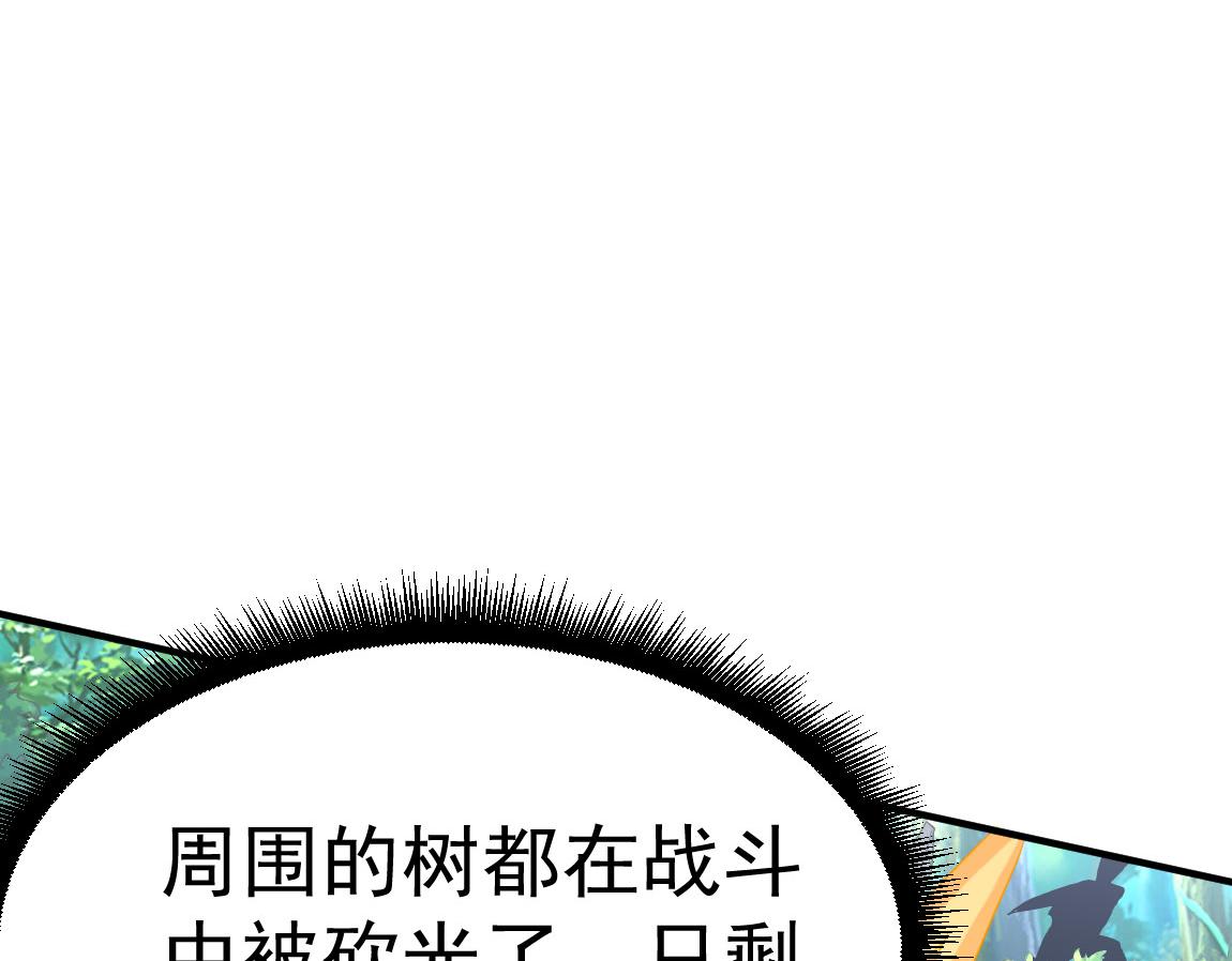 第34话一剑秒百人！69