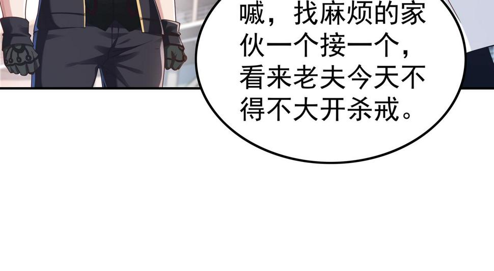第64章  穷途末路53