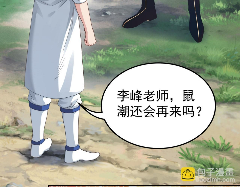 第68话10