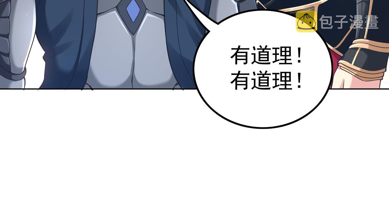 第50话 这里不是我们的战场104