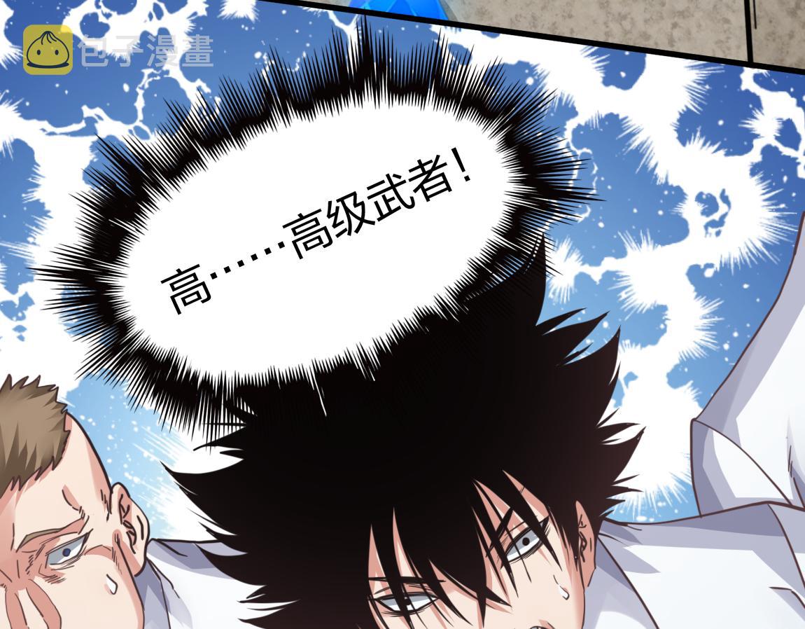 第21话  高级武者的攻击力171