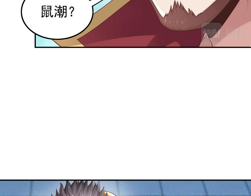 第64章  穷途末路57