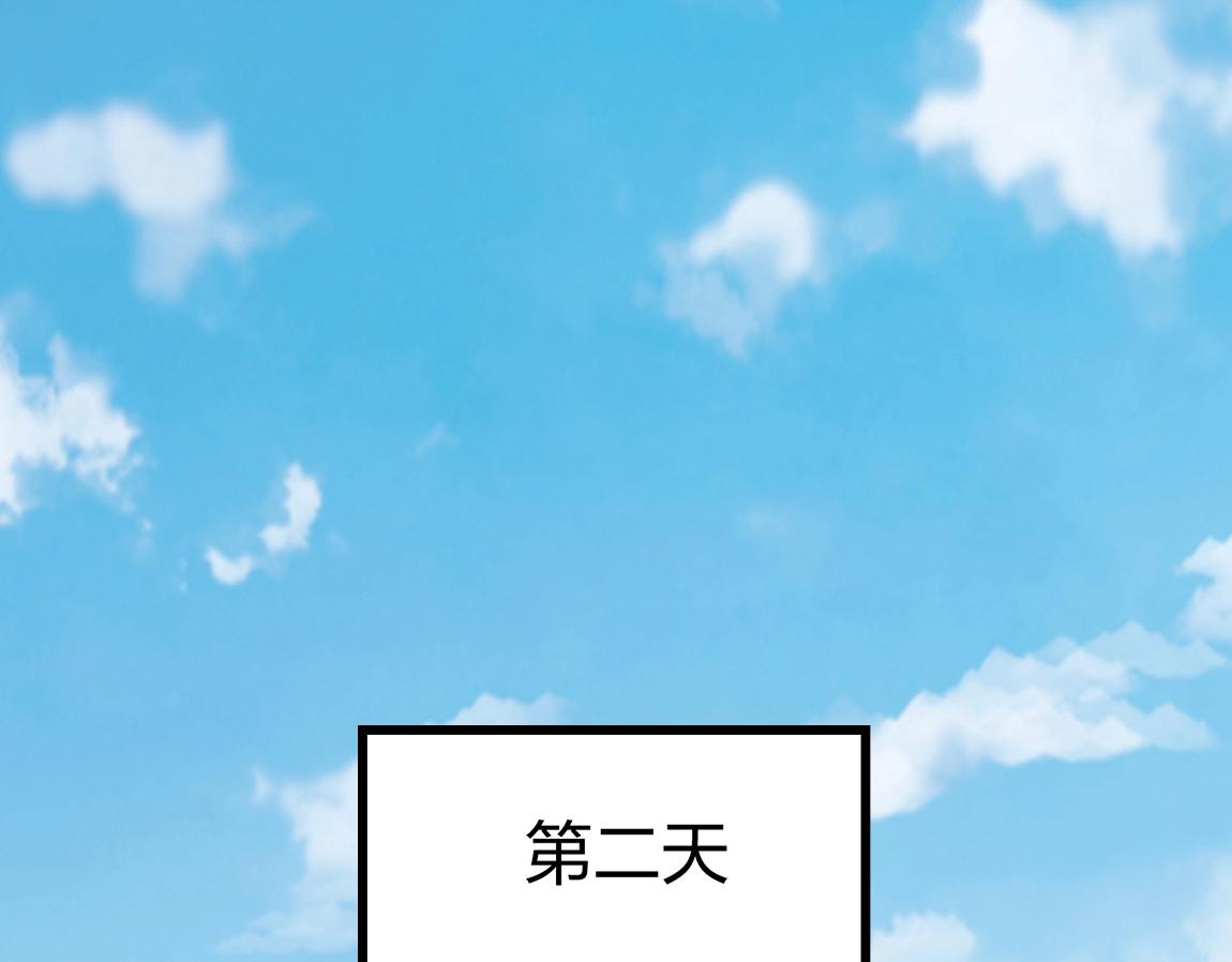第10话 挑战老师33