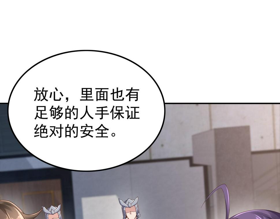 第65话 内城与外城77