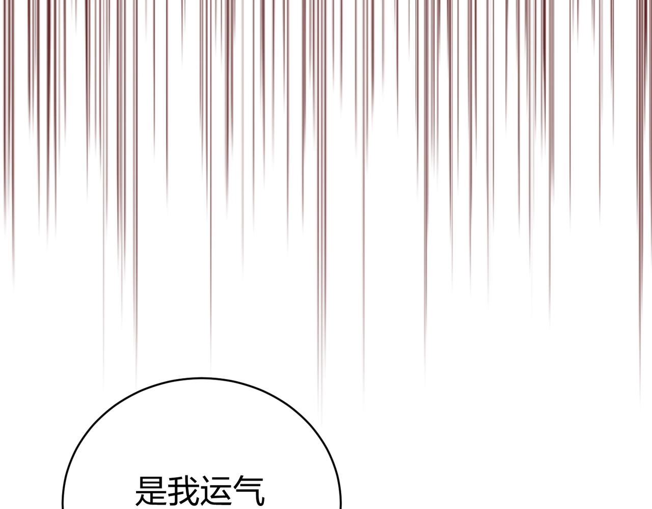 第28话林家的考验78