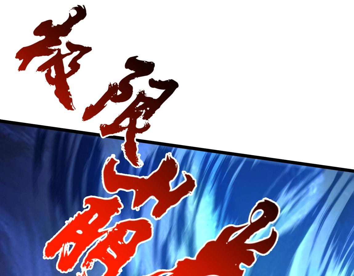 第10话 挑战老师134