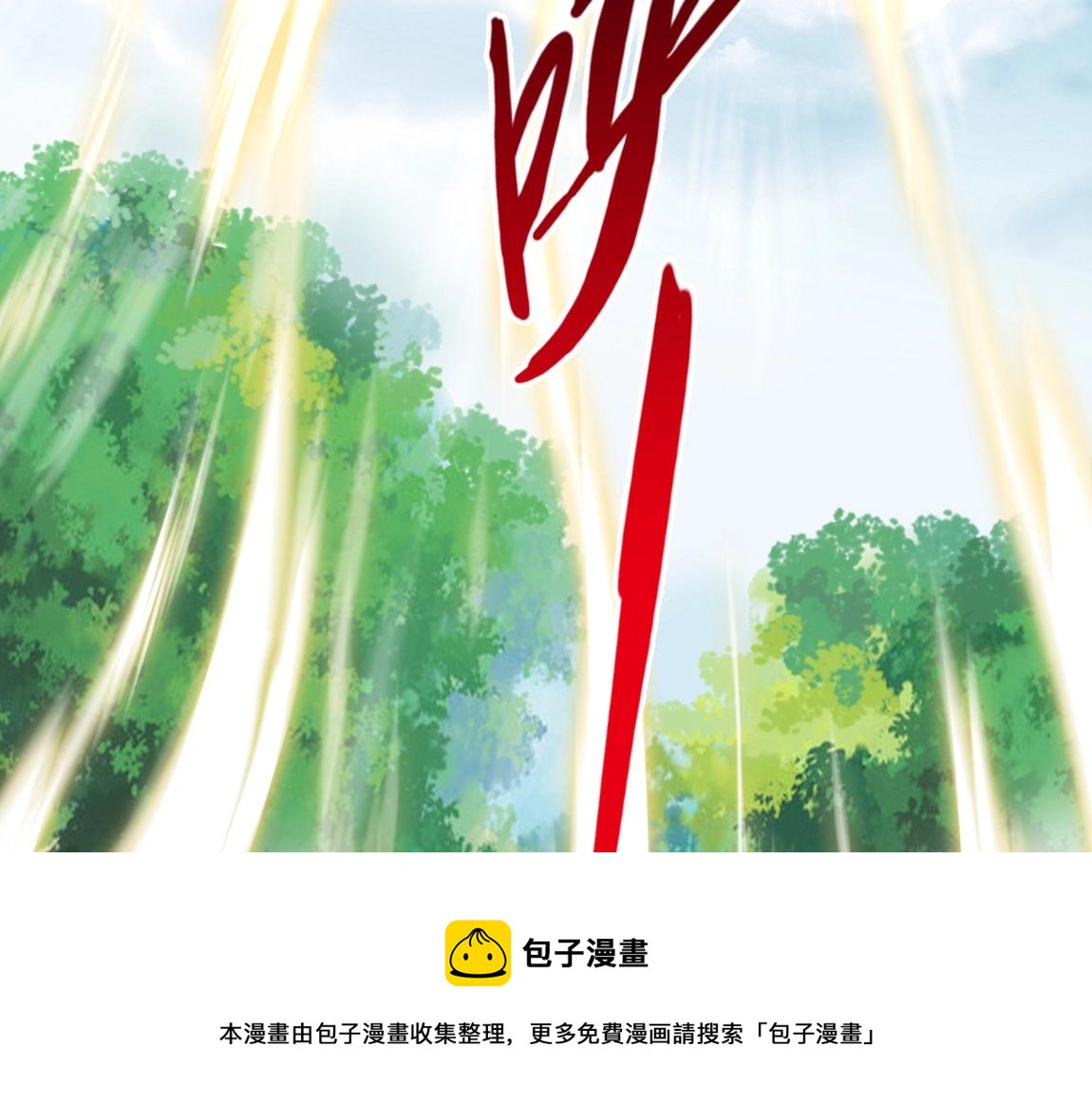 第16话 星耀学府164