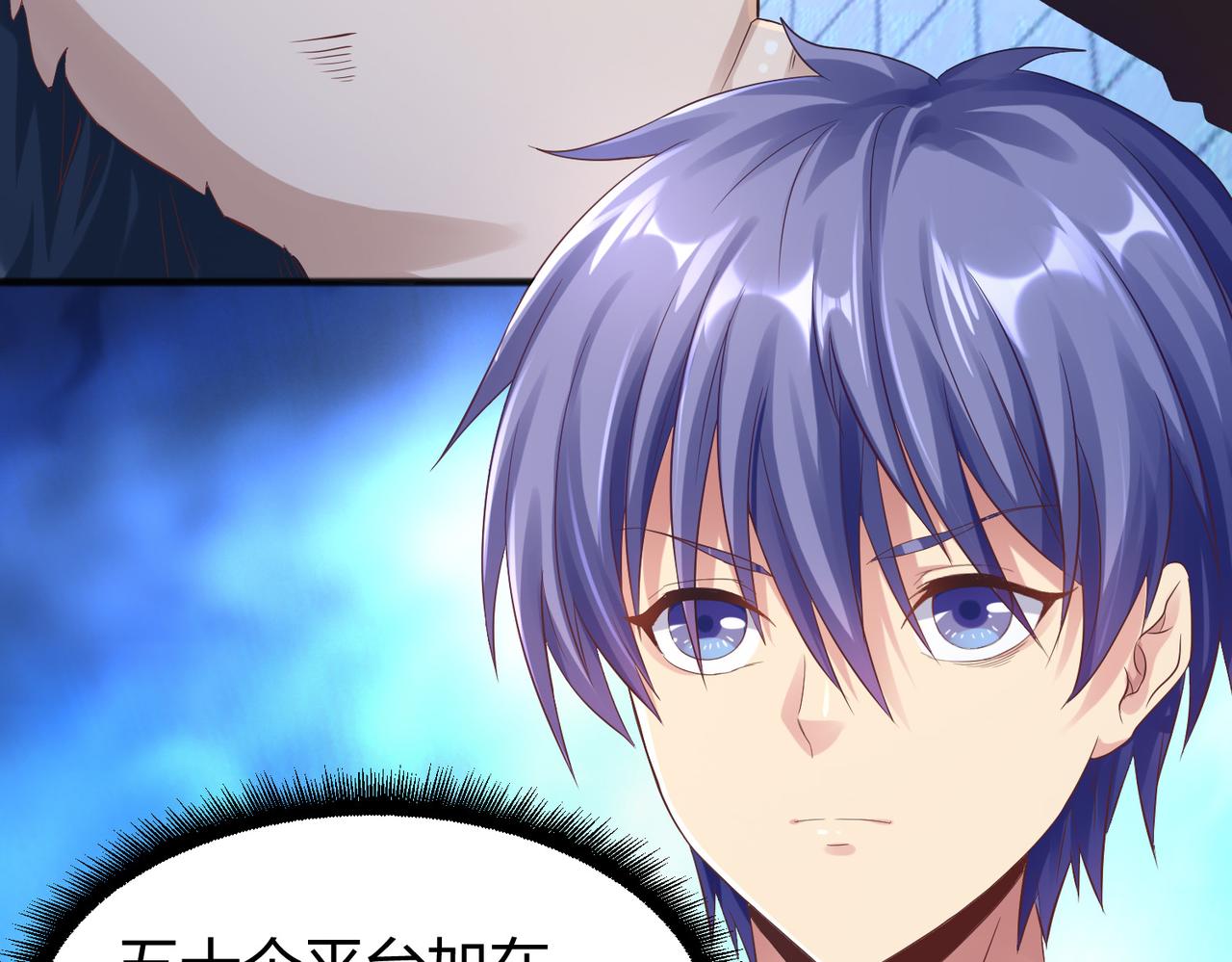 第37话强榜大会开始！78